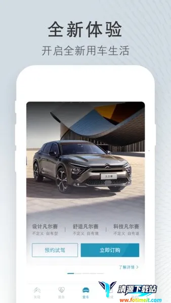 ����ѩ���������ֻ���