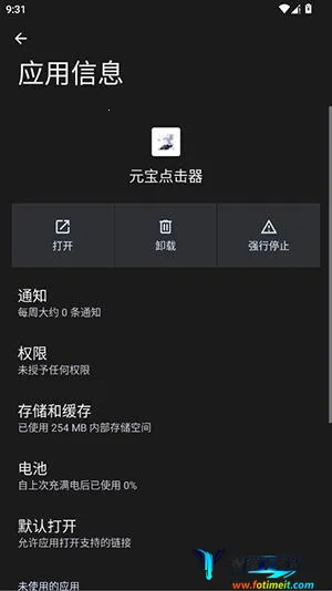 Ԫ���������׿���ֻ���