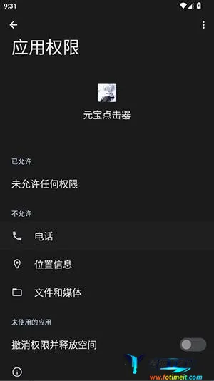 Ԫ���������׿���ֻ���