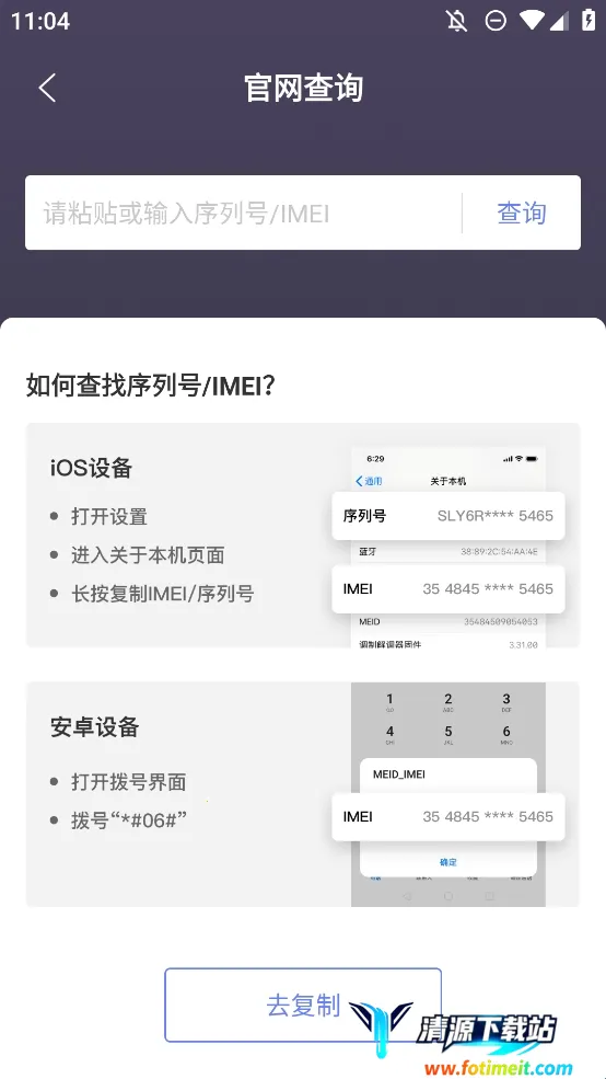 �������������(�ֻ��������)