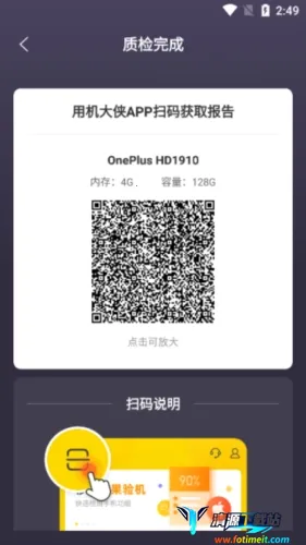 �������������(�ֻ��������)