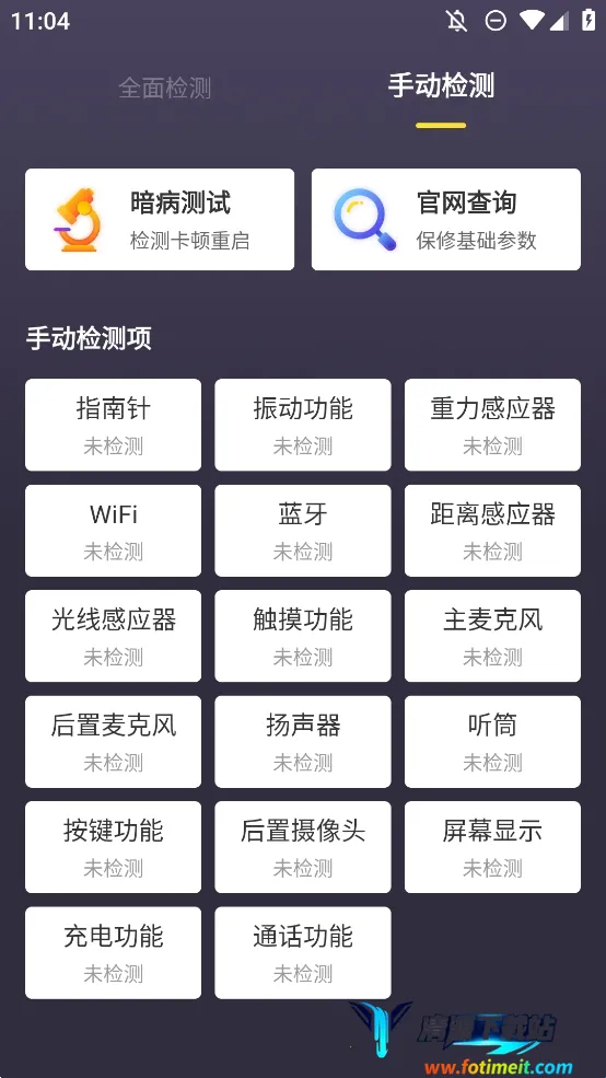 �������������(�ֻ��������)