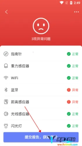 �������������(�ֻ��������)