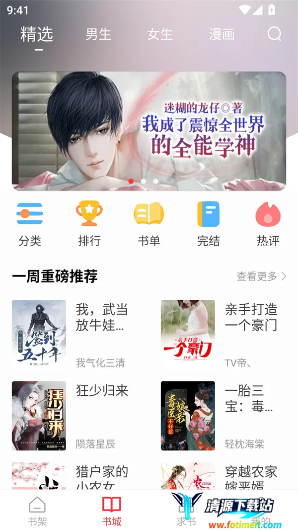 �����Ķ����ƽ��