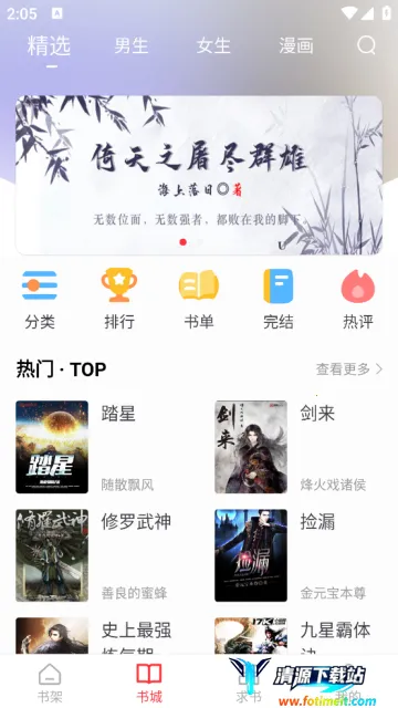 �����Ķ����ƽ��