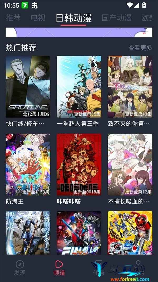 edd次元的避风港纯净安卓版安卓版手机版 edd次元的避风港纯净安卓版安卓版手机版