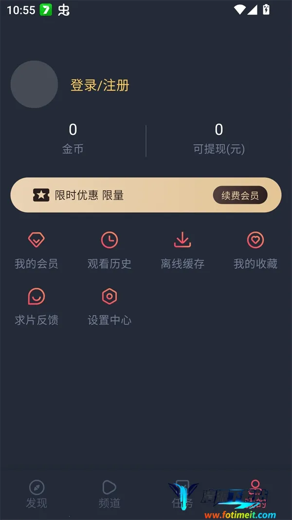 edd次元的避风港纯净安卓版安卓版手机版 edd次元的避风港纯净安卓版安卓版手机版