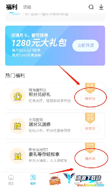 �׵�Ȧ����