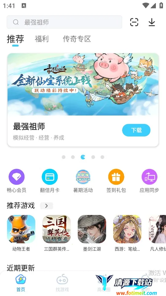 �׵�Ȧ����