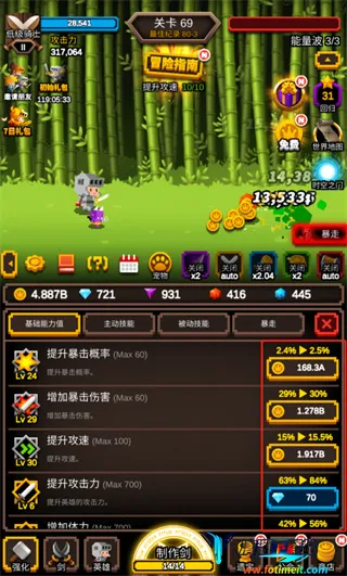 �޾������ƽ�����ò˵�