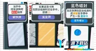 С����balatroƻ����