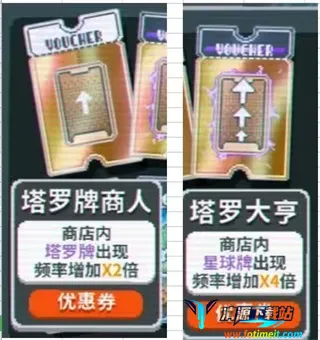 С����balatroƻ����