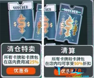 С����balatroƻ����