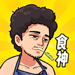 ��Ҫ��ʳ�����޽��