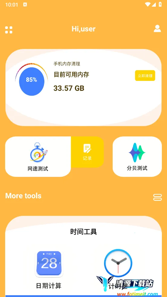 �������ְ�׿���ֻ���