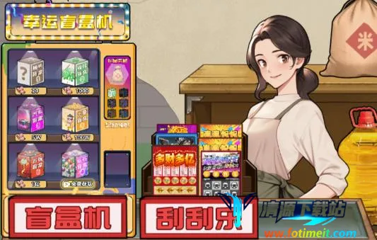 逆袭之重回巅峰GM菜单 逆袭之重回巅峰GM菜单