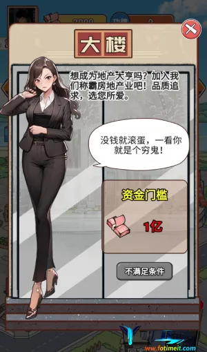 逆袭之重回巅峰GM菜单 逆袭之重回巅峰GM菜单