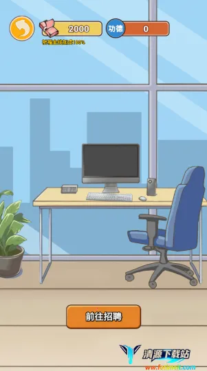 逆袭之重回巅峰GM菜单 逆袭之重回巅峰GM菜单