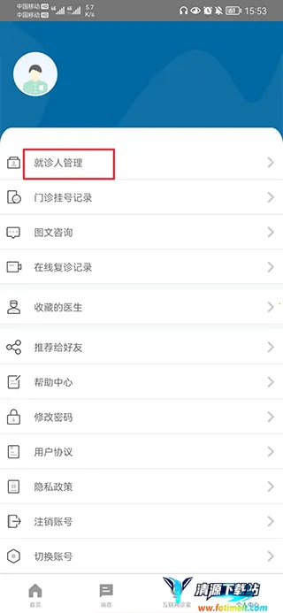 ���ϱ���ҽԺ2026�ٷ�����