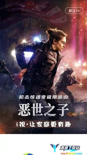 �Ĵ�����i��(��Ƶ�ۿ�ƽ̨)