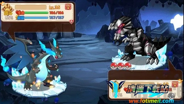 口袋妖怪超奇希斯破解版 口袋妖怪超奇希斯破解版