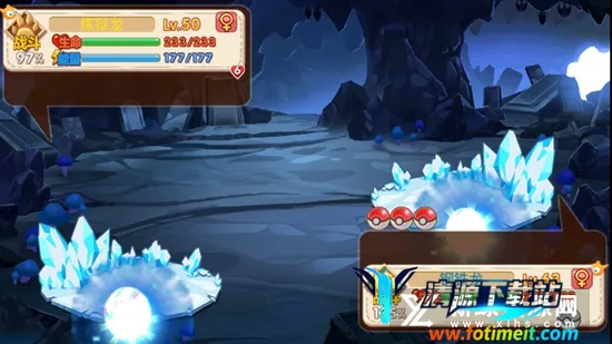 口袋妖怪超奇希斯破解版 口袋妖怪超奇希斯破解版