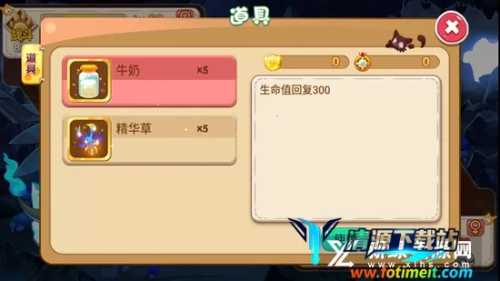 口袋妖怪超奇希斯破解版 口袋妖怪超奇希斯破解版