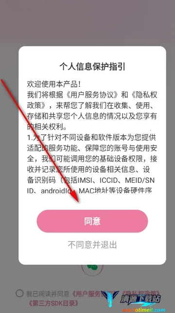 ����Ѱ�׿���ֻ���