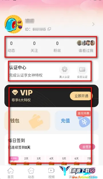 ����Ѱ�׿���ֻ���