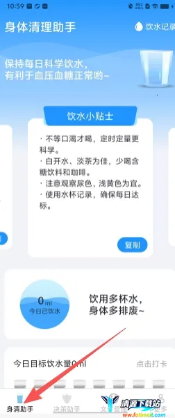 ����ֻ�����2026�ٷ����°汾