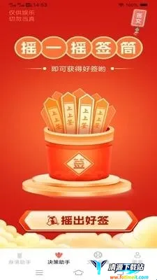 ����ֻ�����2026�ٷ����°汾