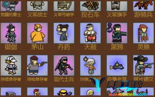 绝境守卫无限金币免广告 绝境守卫无限金币免广告