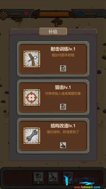 绝境守卫无限金币免广告 绝境守卫无限金币免广告