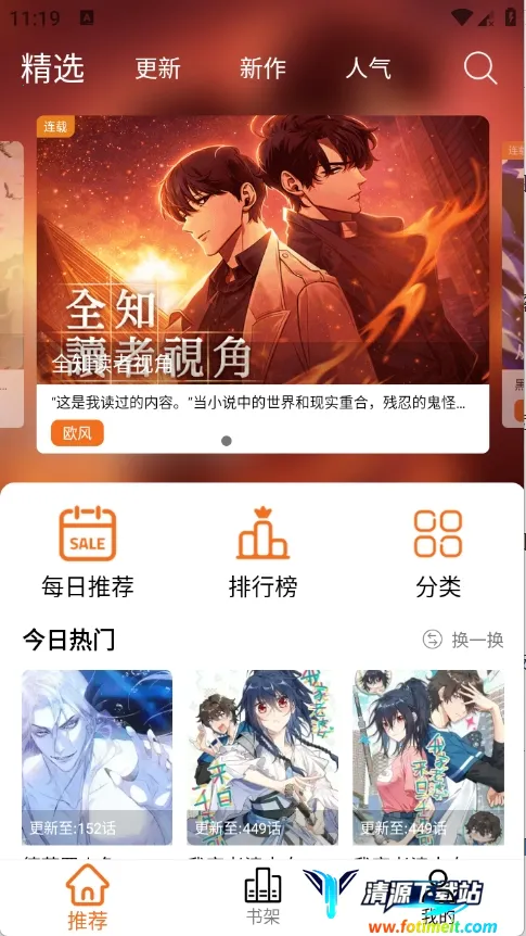 ����X2026���°汾