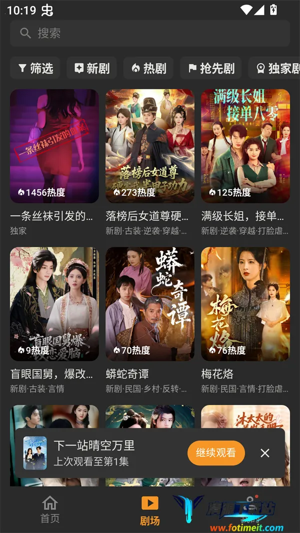 ��Ƭ�糡���°�����