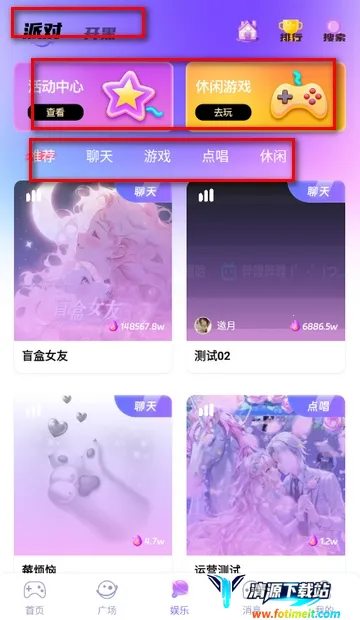 ��������(���������罻����)