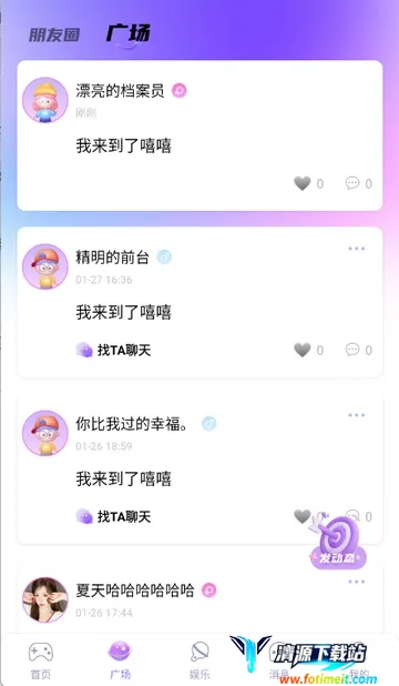 ��������(���������罻����)