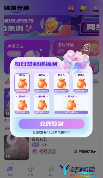 ��������(���������罻����)