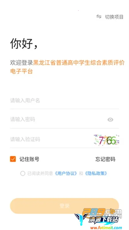 ����ѧ����2026���ذ�װ