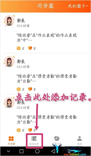 ����ѧ����2026���ذ�װ