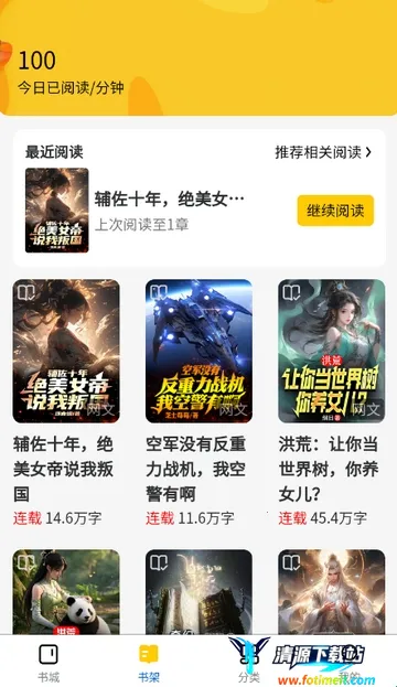 ������С˵(С˵�Ķ�ƽ̨)