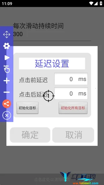 Auto Clicker�����Զ������2026�ٷ�����