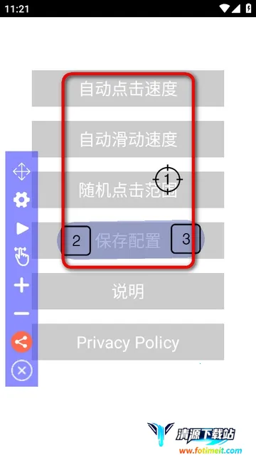 Auto Clicker�����Զ������2026�ٷ�����