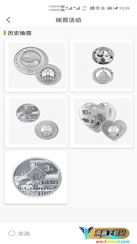 �������app(����ҹ���ƽ̨)