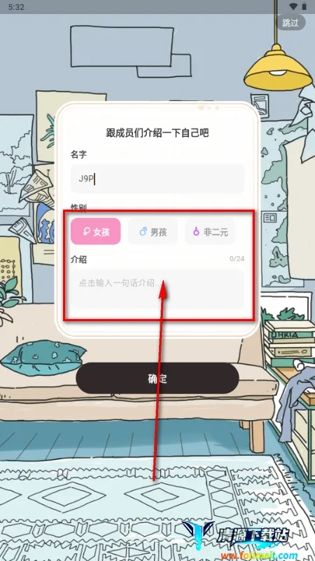 ��ӣС�ݵ�ƽ������Lovin(OC������Ϸ)