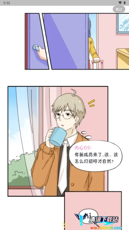 ��ӣС�ݵ�ƽ������Lovin(OC������Ϸ)