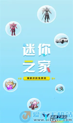 ����֮����Ϸ