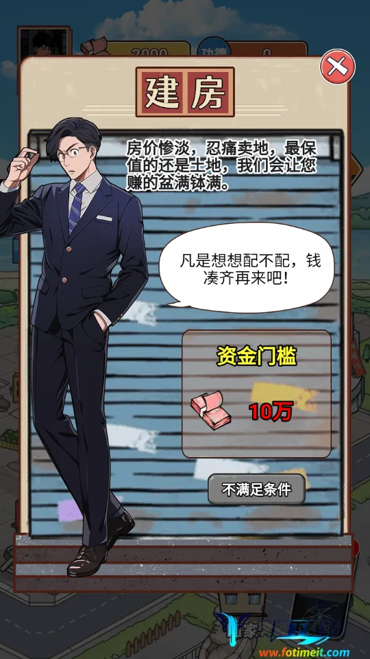 ��Ϯ֮�ػ��۷�����˼�ƽ��