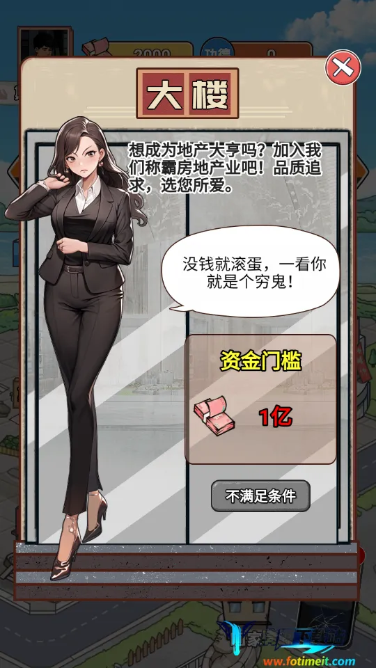 ��Ϯ֮�ػ��۷�����˼�ƽ��