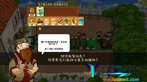 ֲ���ս��ʬ�й����ֻ�������